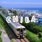 Tổng quan về Chiba: Lịch sử, địa lý, kinh tế và du lịch